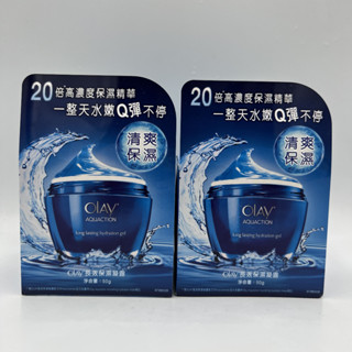 【歐蕾】OLAY長效保濕凝露50g經典鎖水20倍精華Q彈水嫩清爽水活補水多元修護透白光塑淡斑高效新生緊緻護膚PROX晚霜