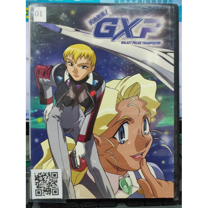 天地無用 優惠推薦 23年1月 蝦皮購物台灣