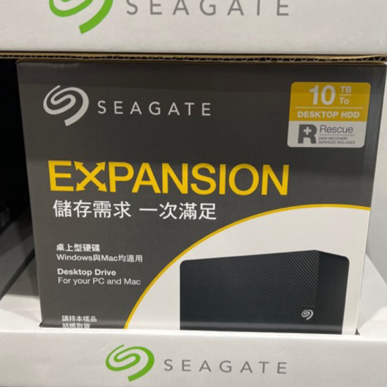 SEAGATE Gaming Hub/EXPANSION 新黑鑽 14TB 10TB 3.5”外接硬碟 外接 HDD