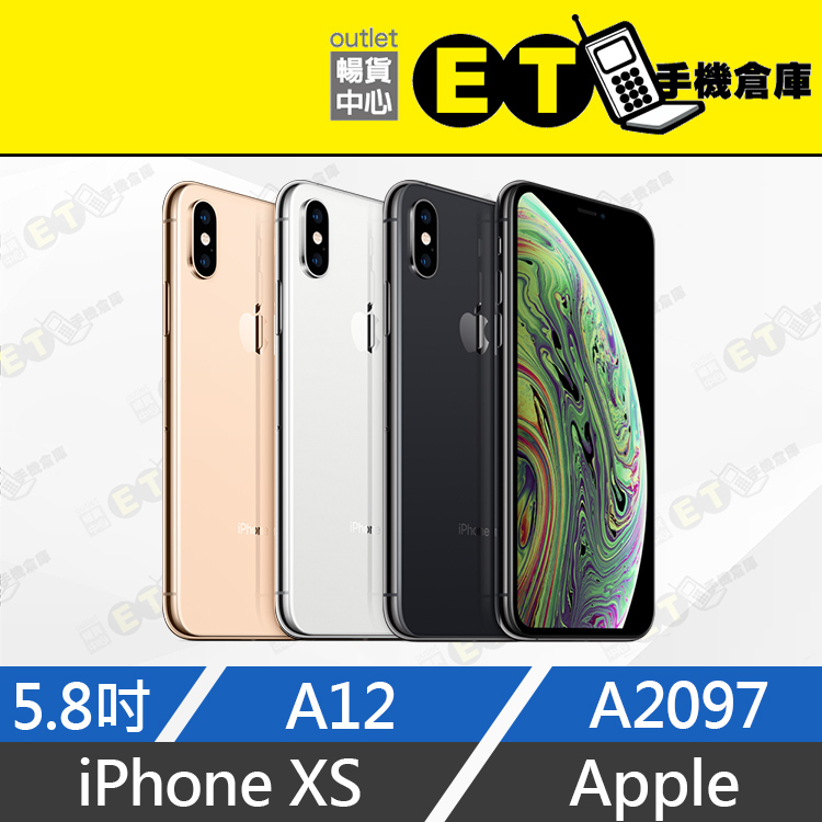 ET手機倉庫【9成新 Apple iPhone XS 256G】A2097（盒裝、XS、蘋果、現貨）附發票