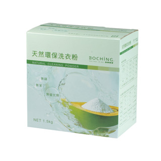 #BOCHiNG #伯慶 -天然環保洗衣粉