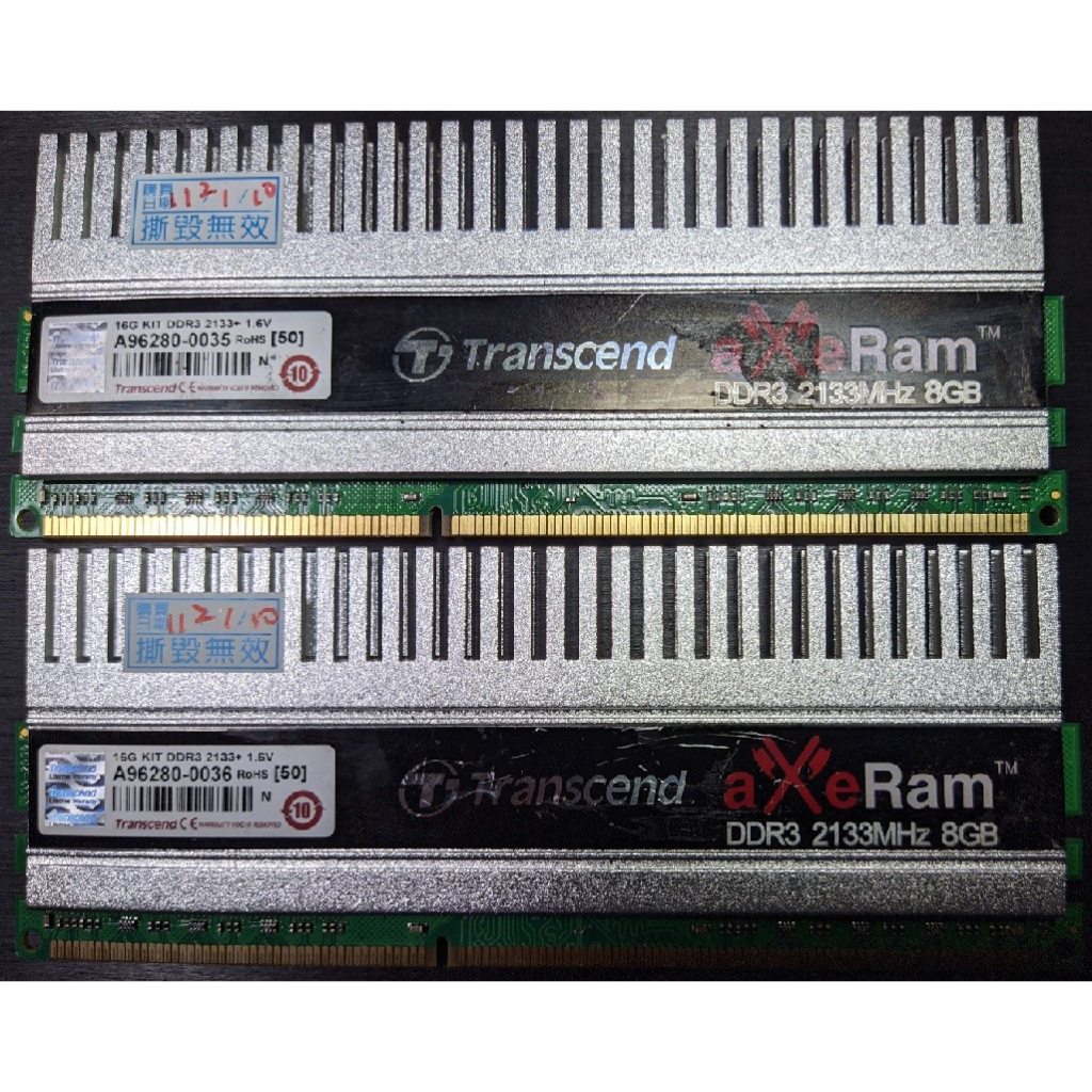 創見記憶體 aXeRam DDR3 2133MHz 8GB兩條 (共16GB)