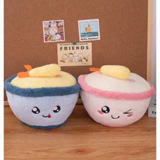 ❤️臺灣現貨❤️【2色】拉麵玩偶 泡麵碗娃娃 附炸蝦 模擬食物抱枕 生日禮物 聖誕節交換禮物【開立發票】