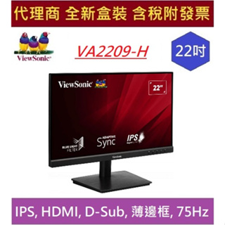 全新含發票 優派 VA2209-H / VA2209-MH 100HZ22吋 IPS HDMI ViewSonic