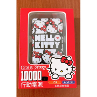 Hello Kitty-行動電源5000mAh