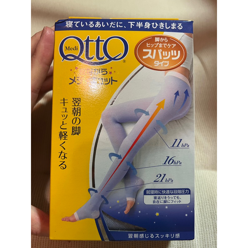 全新 QTTO 爽健 日本製 睡眠專用 美腿襪 提臀款 M號