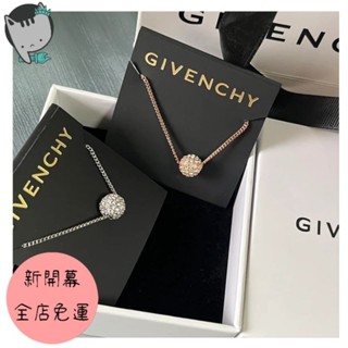 【自由貓】免運 現貨 紀梵希Givenchy 水晶球項鍊 情人節 鑽 玫瑰金 女友 飾品 女生 鑽石