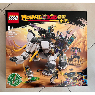 ||高雄 宅媽|樂高 積木| LEGO“80043 Monkie Kid-六齒白象“