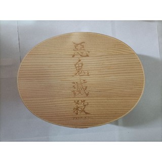 鬼滅之刃 炎柱 煉獄杏壽郎 便當盒 木棉花 動漫週邊 大哥 無限列車 惡鬼滅殺