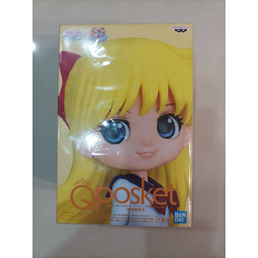 娃娃機商品 金證 Qposket 美少女戰士 Eternal 水手金星 金星仙子 愛野美奈子 A版