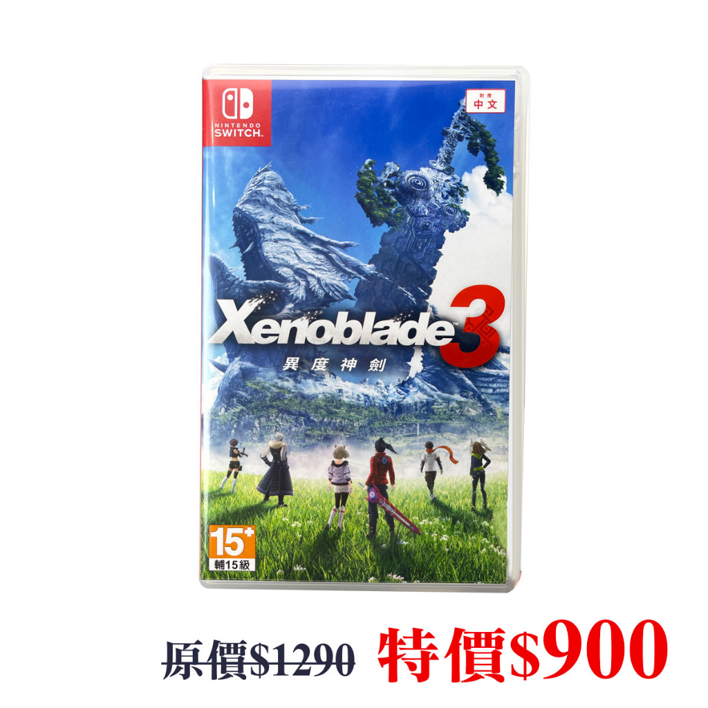 Nintendo Switch《異度神劍3》中文版 原價1290二手出清900