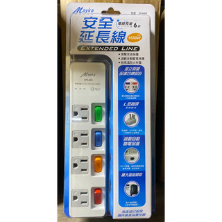 【Mayka】明家 3P4468 3孔4開4插 15A 安全延長線 雷擊突波保護 開關 插座/延長線/電腦