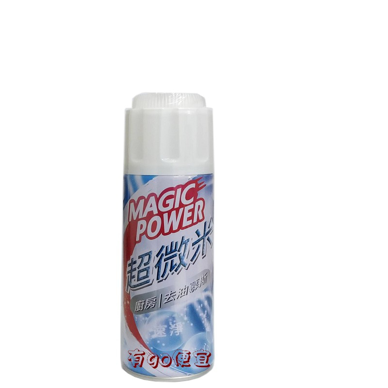 有go便宜  MAGIC POWER零死角超微米淨化慕斯/潔然不同微米潔淨泡450ml$135