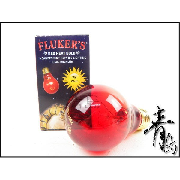 【青島水族】美國FLUKER'S 夜間紅外線燈泡 60w 75w 100w 150w