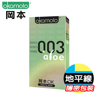 【今天買 明天到】Okamoto 日本 岡本-0.03蘆薈 極薄極潤 ALOE-10入裝 保險套 衛生套 避孕套