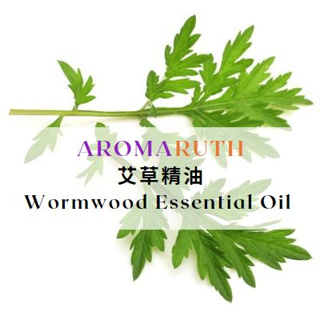AROMARUTH艾草精油Wormwood Essential Oil