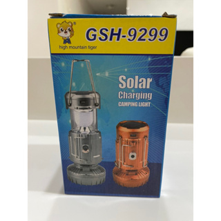 《24H出貨免運》GSH-9299太陽能露營燈/登山露營照明燈/可吊掛拉伸式帳篷燈/ LED鋰電池手電筒/釣魚燈
