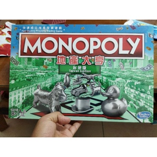 地產大亨Monopoly經典 快速成交地產投資遊戲 孩之寶 basbro 台灣版 全新未拆封 正版 公司貨