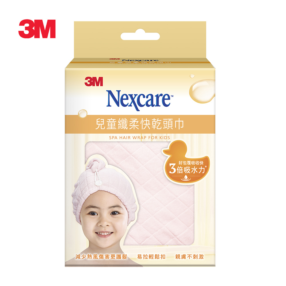 3M Nexcare SPA兒童超強吸水纖柔快乾頭巾