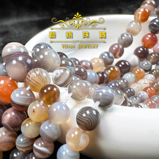 ●藝釩珠寶○波斯瑪瑙長珠串圓6、8、10mm[珠串系列]手珠手鍊DIY 串珠項鍊、配珠配件配飾