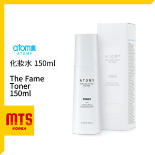 Atomy 艾多美 經典營養霜 化妝水 The Fame Toner 150ml