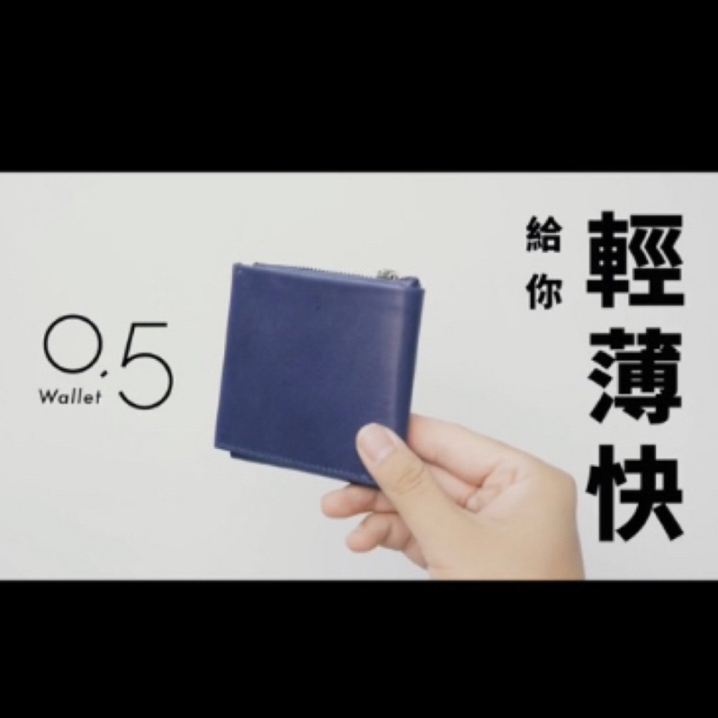 0.5 Wallet 雙面感應 零錢短夾 松針綠 HankMax(全新現貨）男仕皮夾 輕薄快速感應