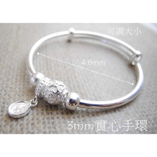 S999.9足銀 3mm可調實心手環 單只 ☆ 熊手創925銀飾批發 ☆ 國際標準999純銀