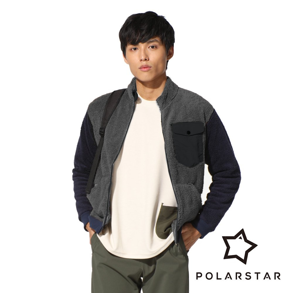 【PolarStar】中性長毛絨保暖外套 『灰』P22915