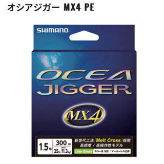SHIMANO OCEA JIGGER MX4 4.0號600米