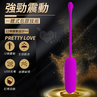 迷你強震跳蛋❤矽膠拉繩設計 自慰高潮跳蛋【變頻震動/親膚矽膠/USB充電/靜音防水】按摩棒 情趣用品★000897