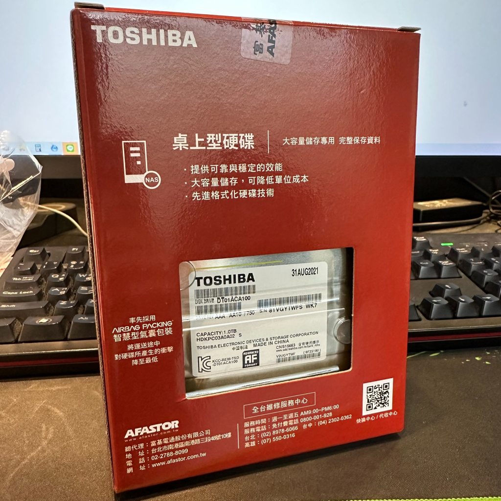 [龍龍3C] 東芝 Toshiba 3.5吋 32MB 1TB 1T SATA 桌上型硬碟 DT01ACA100
