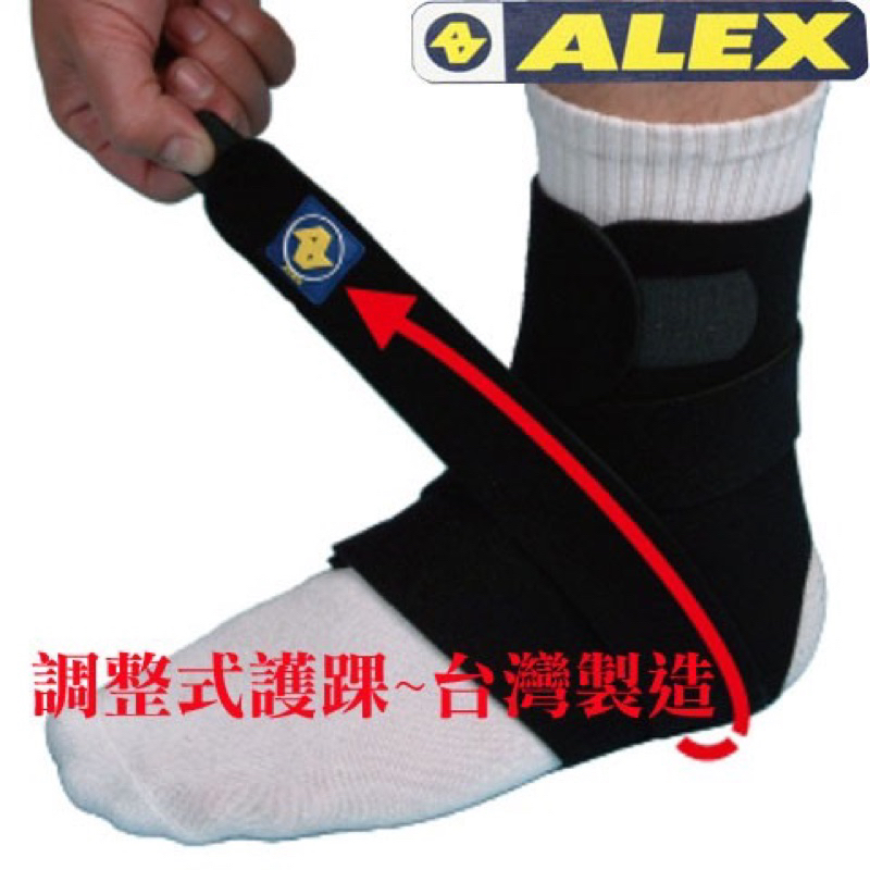 Alex 腳踝彈力繃帶式護套（一雙） 山友推薦款 登山雨鞋必備