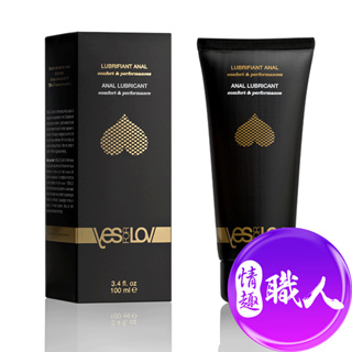 YESforLOV｜肛門舒適潤滑凝膠 100ml 後庭同志 成人玩具 情趣用品│情趣職人