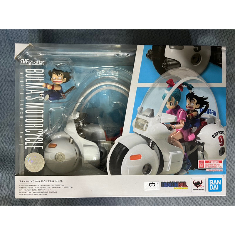 全新 現貨 S.H.Figuarts Bourma 布瑪 摩托車 膠囊 No.9 萬代 BANDAI