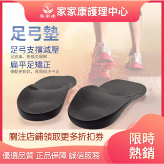 臺灣出貨🔥減震鞋墊 矽膠鞋墊 鞋 墊 久站 運動鞋墊 增高鞋墊 透氣鞋墊 氣墊鞋墊 透氣減震鞋墊 踩屎感鞋墊 矽膠鞋墊