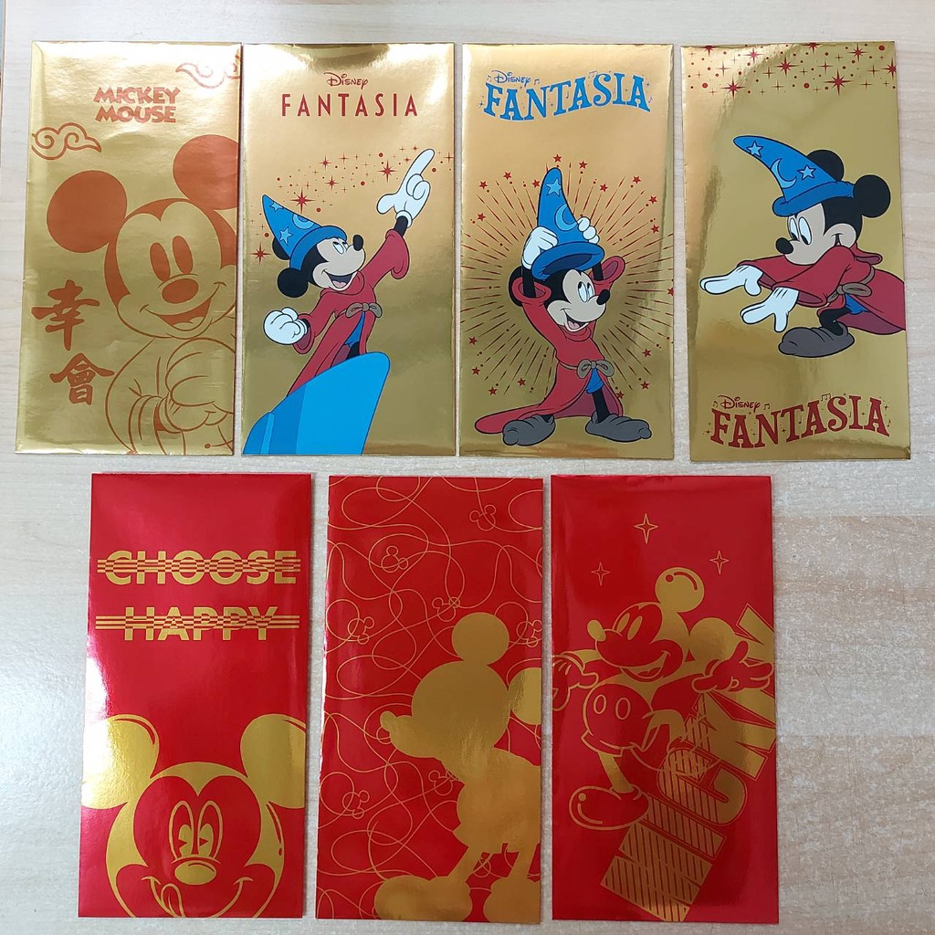 【文具用品】迪士尼 FANTASIA 紅包袋