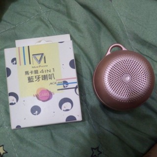 MCK-888 藍芽喇叭 HIFI 可插記憶卡 可自拍 智慧藍芽 重低音喇叭 接聽電話 聽廣播 高音質