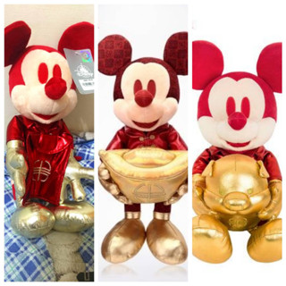 (現貨在臺)上海迪士尼 正品 新年米奇 新春米奇 抱金豬 米妮 唐老鴨 米奇 米妮 紅包袋 毛絨公仔 玩偶 新年禮物