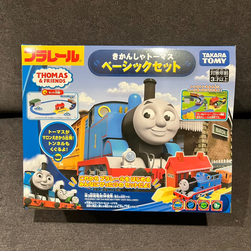 [小樂]蝦皮代開發票 日版 Tomica 多美 PLARAIL 湯瑪士 托馬斯 火車 貨櫃車 電動車 貨櫃 禮盒 軌道