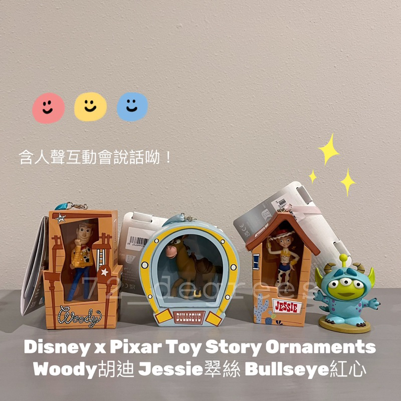 ✈️72_degrees 現貨! Disney Toy Story 玩具總動員超精緻掛飾 互動有聲 胡迪 翠絲 紅心