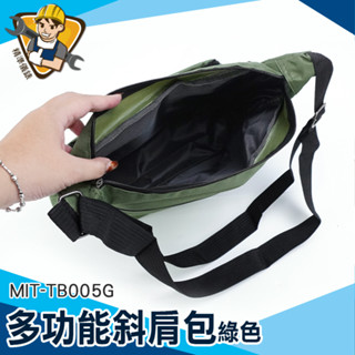【精準儀錶】機能斜挎包 耐磨 男生包包 MIT-TB005G 斜揹包 單肩包 防潑水 男生側揹包