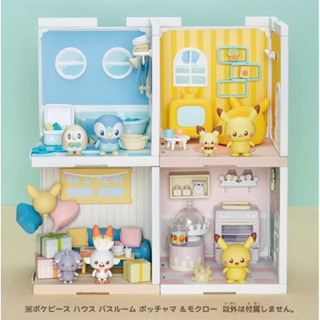 現貨 全新日本原裝TAKARA TOMY 寶可夢 皮卡丘 娃娃屋 Pokepeace House 組合屋 家家酒