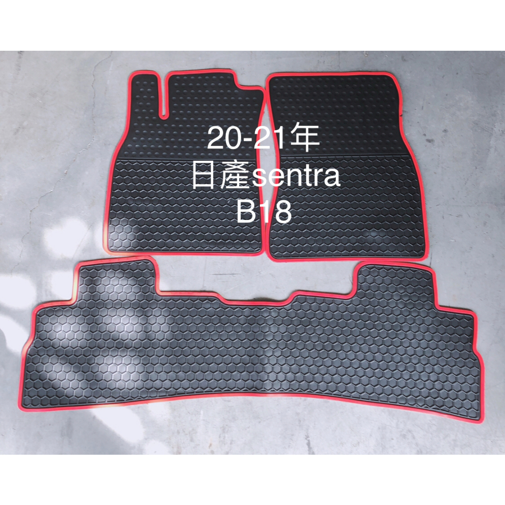 【猴野人】Nissan 日產 裕隆 Sentra『B17 / B18』汽車腳踏墊，橡膠材質 防水防潮 耐熱耐磨，轎車