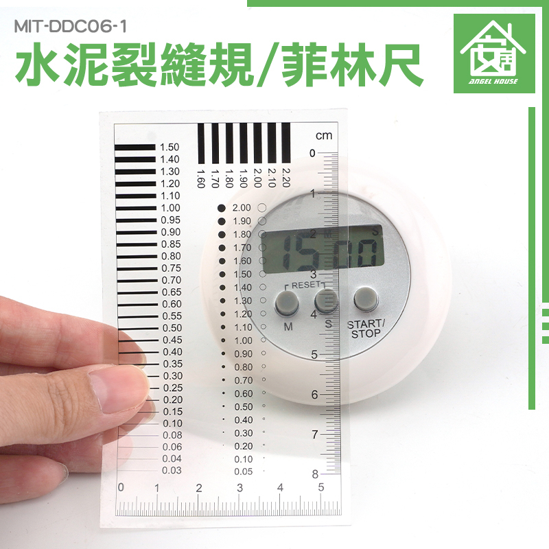 安居生活 菲林尺 品檢卡 點線規 線規 污點裂縫對比尺 外觀檢驗規刮傷異物卡 品管用汙點標準卡 DDC06-1 點規