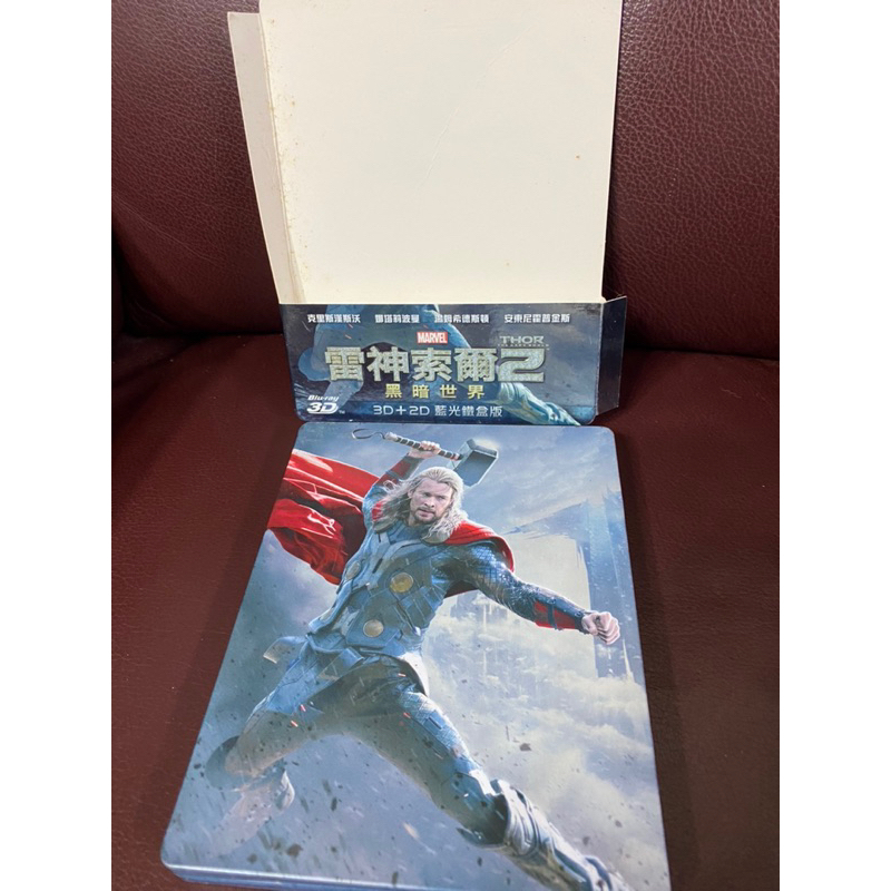 雷神索爾２: 黑暗世界 3D+2D雙碟鐵盒珍藏版 (藍光BD)九成新