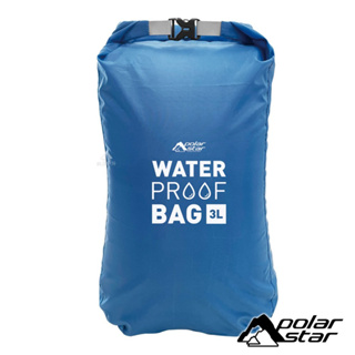 【PolarStar】防水袋 3L 『顏色款式隨機出貨』P22726