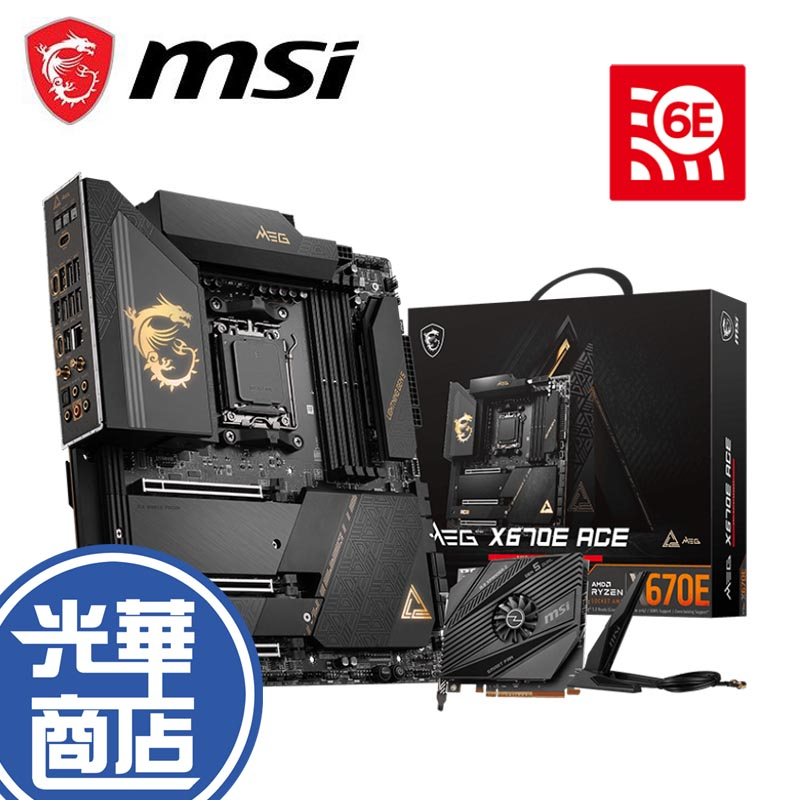 MSI 微星 MEG X670E ACE AMD 主機板 電競主板 DDR5 極致供電 E-ATX 光華商場