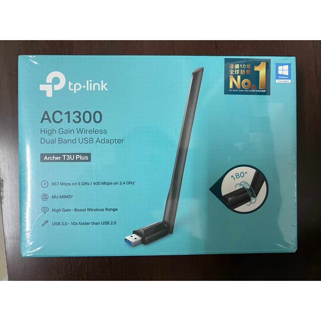 全新未拆 現貨TP-LINK Archer T3U PLUS AC1300無線雙頻 USB網卡 無線網卡 高增益天線