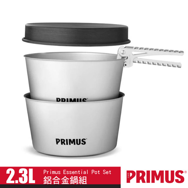 【瑞典 PRIMUS】新款 極氧化鋁合金三件套鍋組2.3L鋁鍋*2+煎鍋*1 (僅639g)_740300