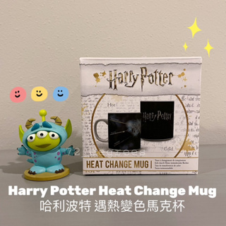 ✈️72_degrees 現貨! 哈利波特變色馬克杯 Harry Potter Heat Changing Mug